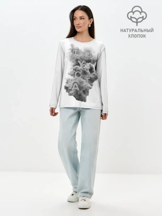 Лонгслив женский. Хлопок / TOYOTA SMOKE