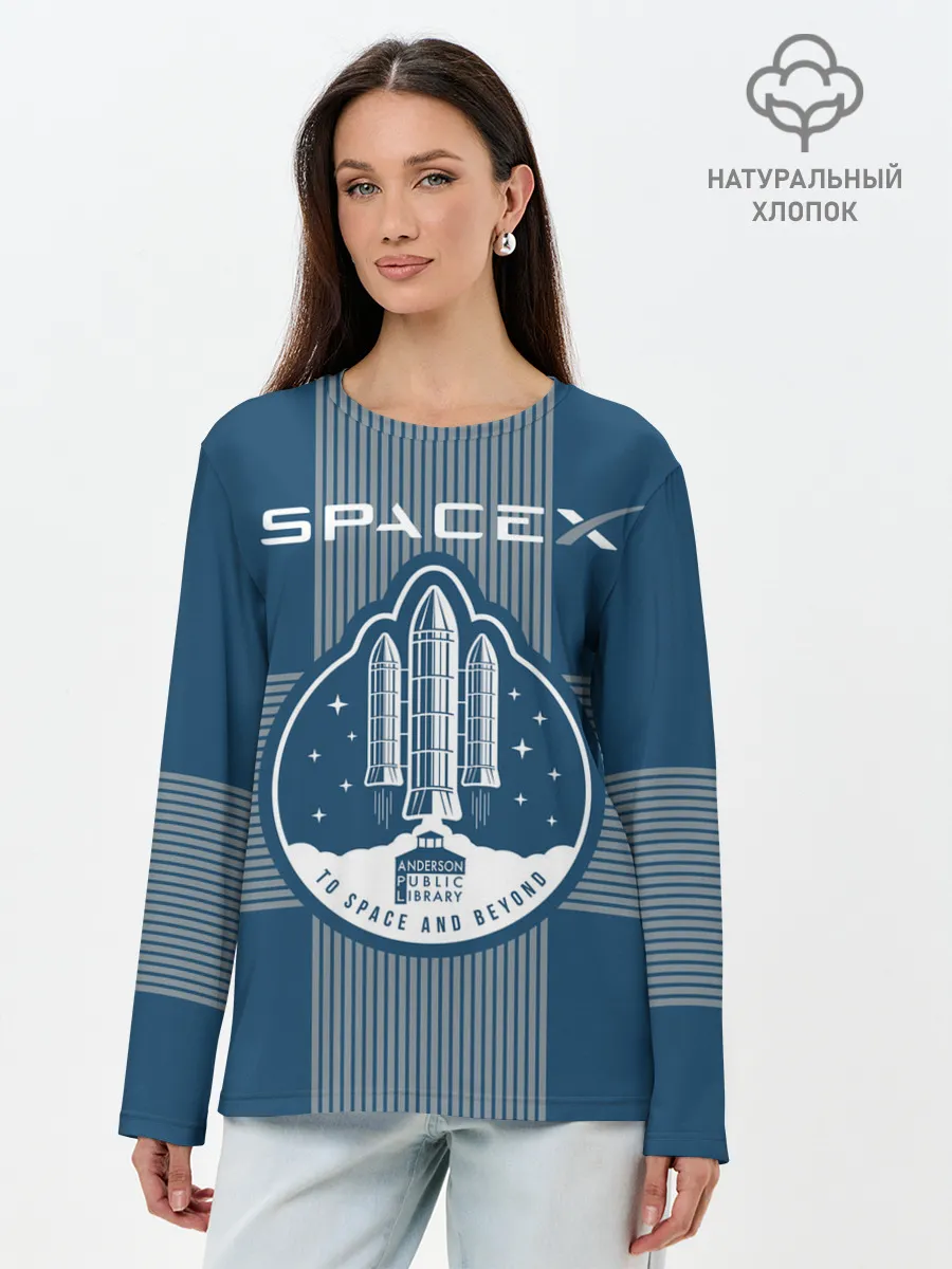 Лонгслив женский. Хлопок / Space X