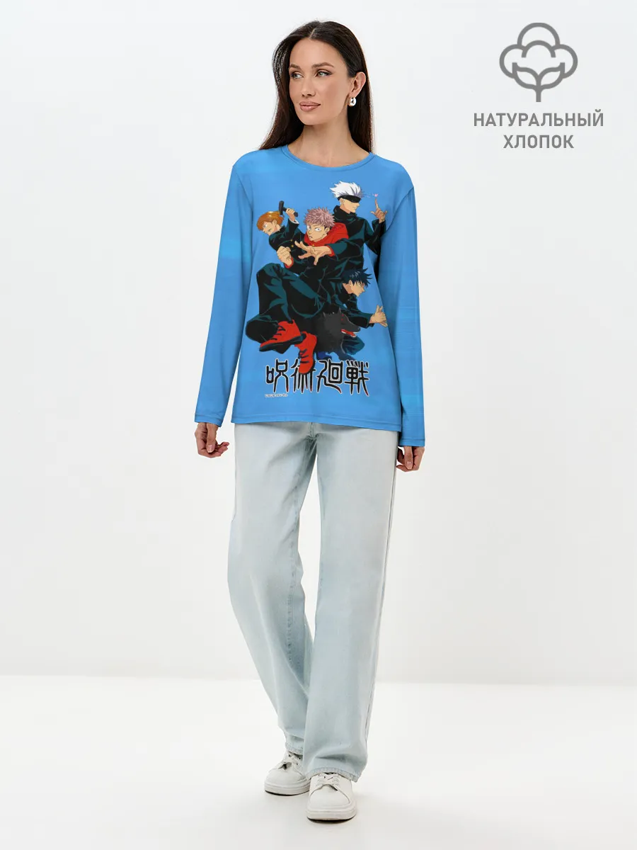 Лонгслив женский. Хлопок / Jujutsu Kaisen | Магическая битва