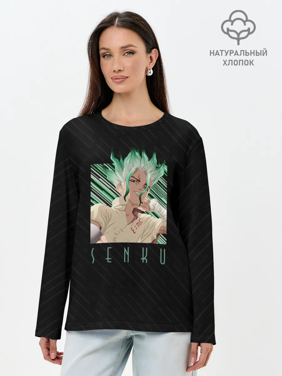 Лонгслив женский. Хлопок / Сенку Ишигами в квадрате