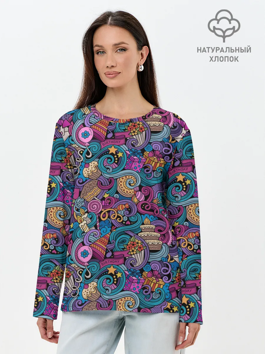 Лонгслив женский. Хлопок / День Рождения