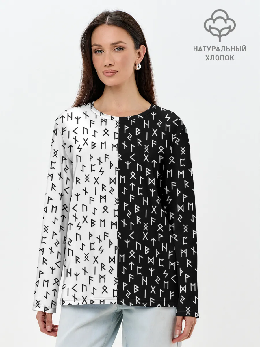 Лонгслив женский. Хлопок / Руны