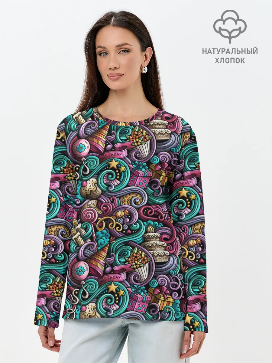 Лонгслив женский. Хлопок / Happy Birthday