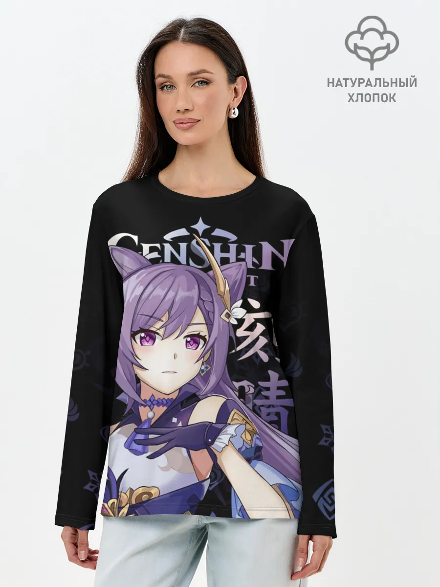 Лонгслив женский. Хлопок / Кэ Цин, Genshin Impact