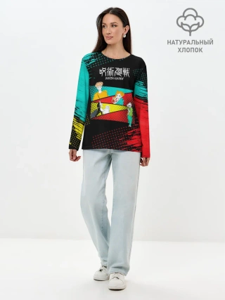 Лонгслив женский. Хлопок / Магическая битва персонажи