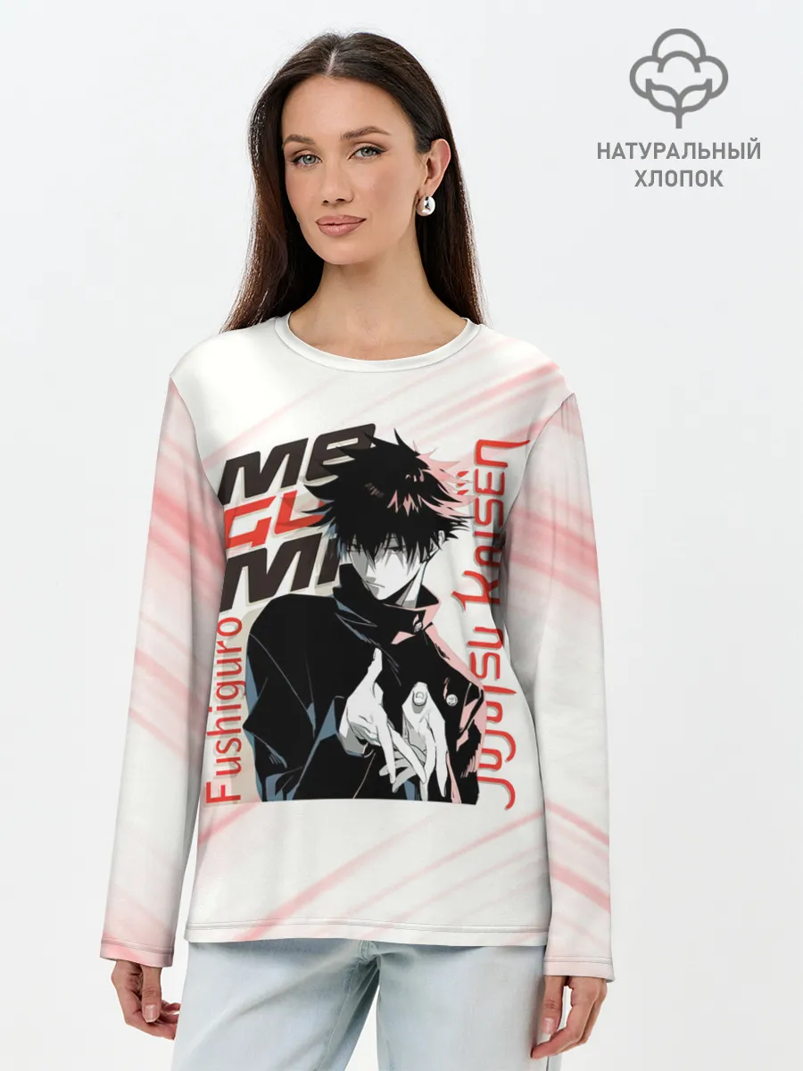 Лонгслив женский. Хлопок / Фушигуро Мегуми Магическая битва