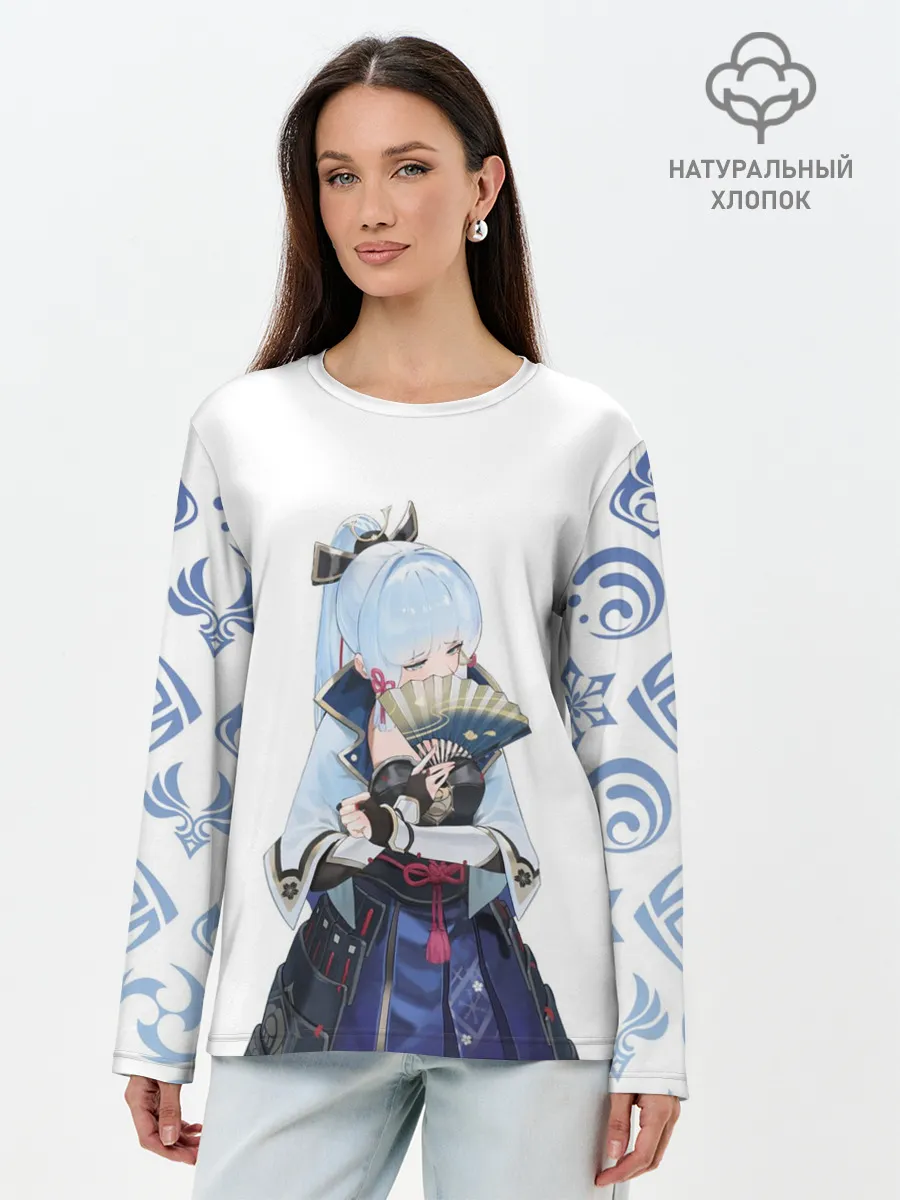 Лонгслив женский. Хлопок / КАМИСАТО АЯКА | КРИО