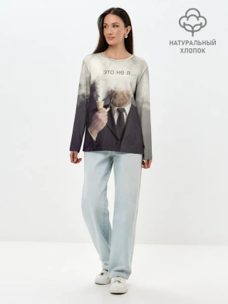 Лонгслив женский. Хлопок / Это не я ...
