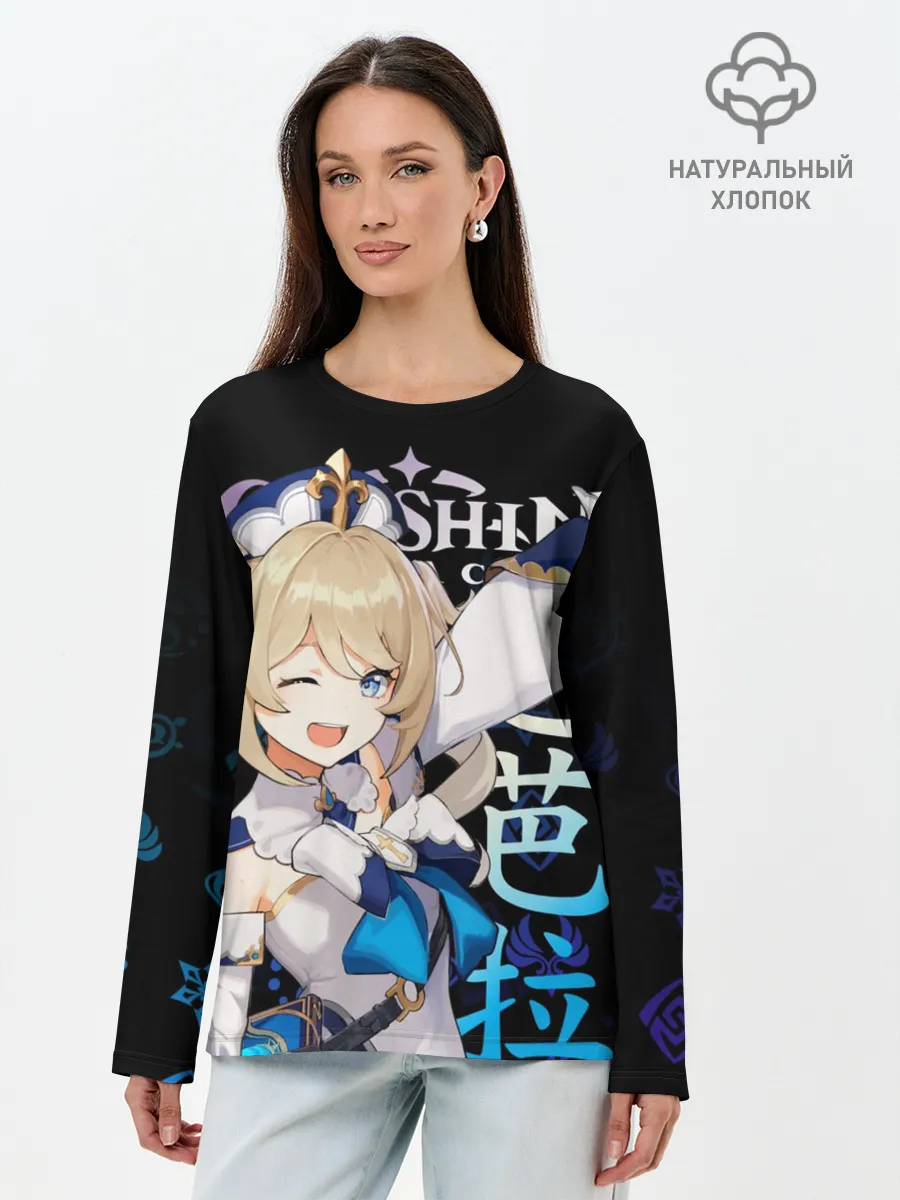 Лонгслив женский. Хлопок / Барбара / Genshin Impact
