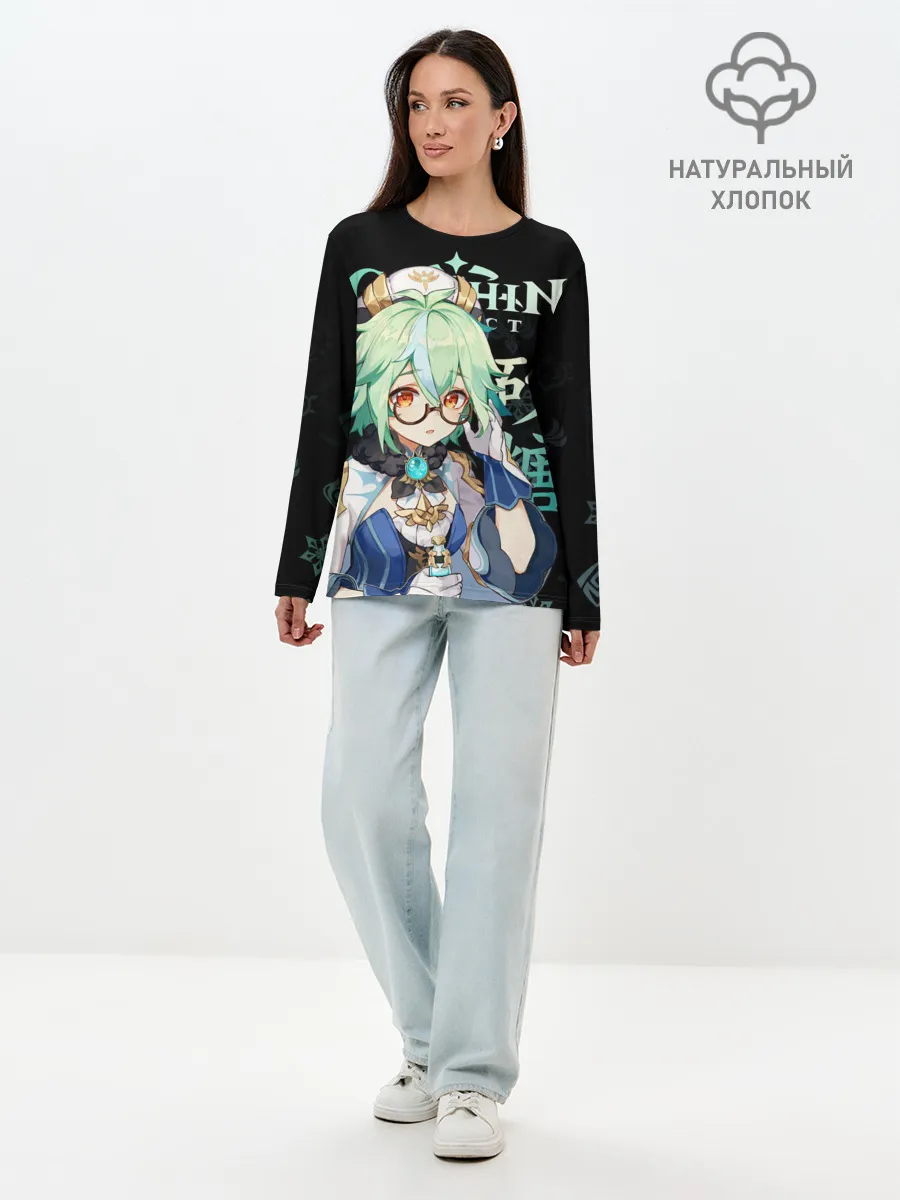 Лонгслив женский. Хлопок / Сахароза / Genshin Impact
