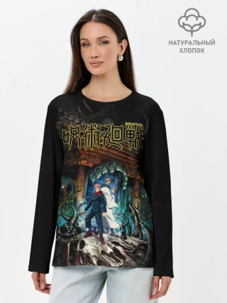 Лонгслив женский. Хлопок / Итадори Юдзи и Сукуна Магическая битва