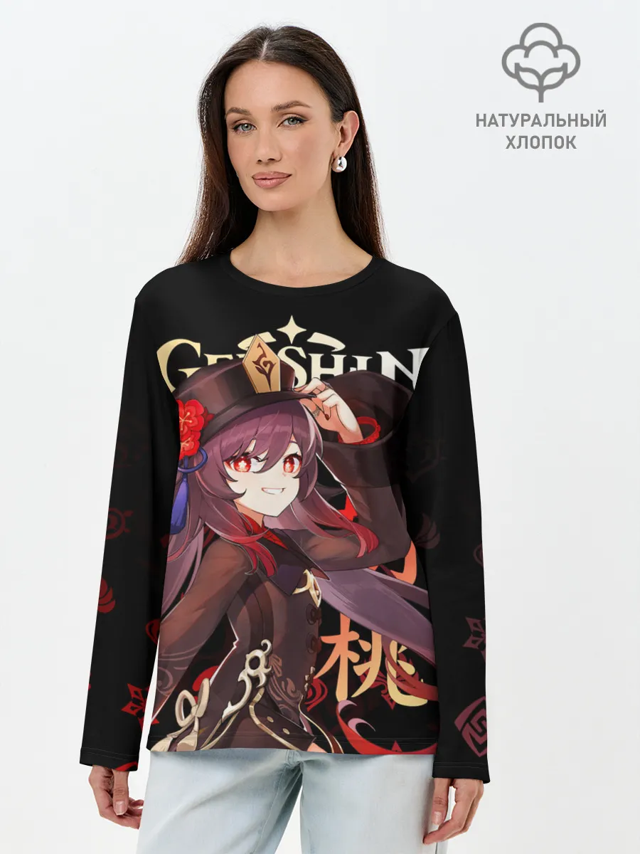 Лонгслив женский. Хлопок / Ху Тао / Genshin Impact