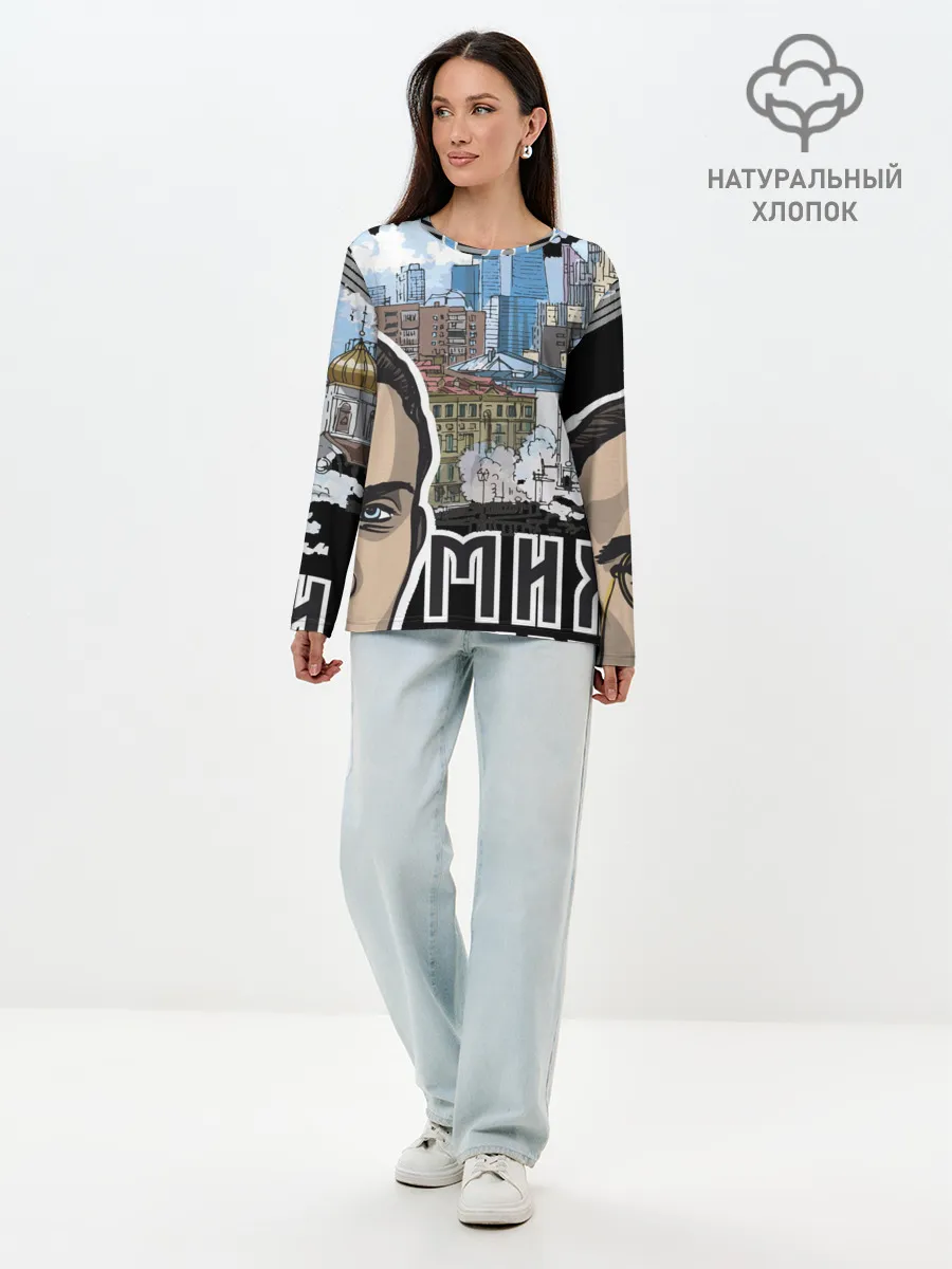 Лонгслив женский. Хлопок / Булгаков. Высокие мысли