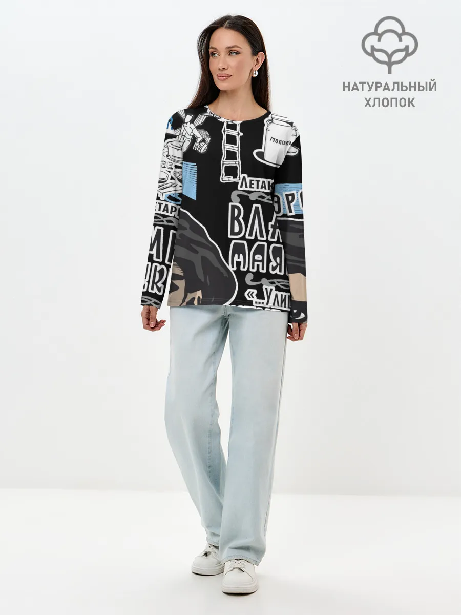 Лонгслив женский. Хлопок / Маяковский. Высокие мысли