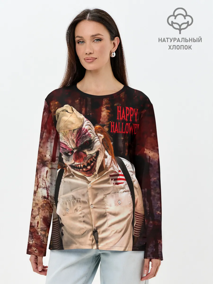 Лонгслив женский. Хлопок / Самый страшный клоун