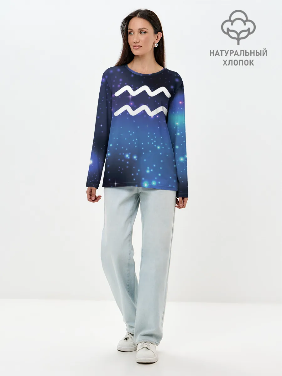 Лонгслив женский. Хлопок / Водолей / Aquarius, Знак зодиака