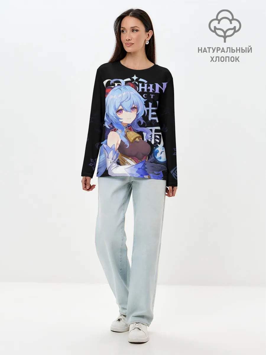 Лонгслив женский. Хлопок / Гань Юй / Genshin Impact
