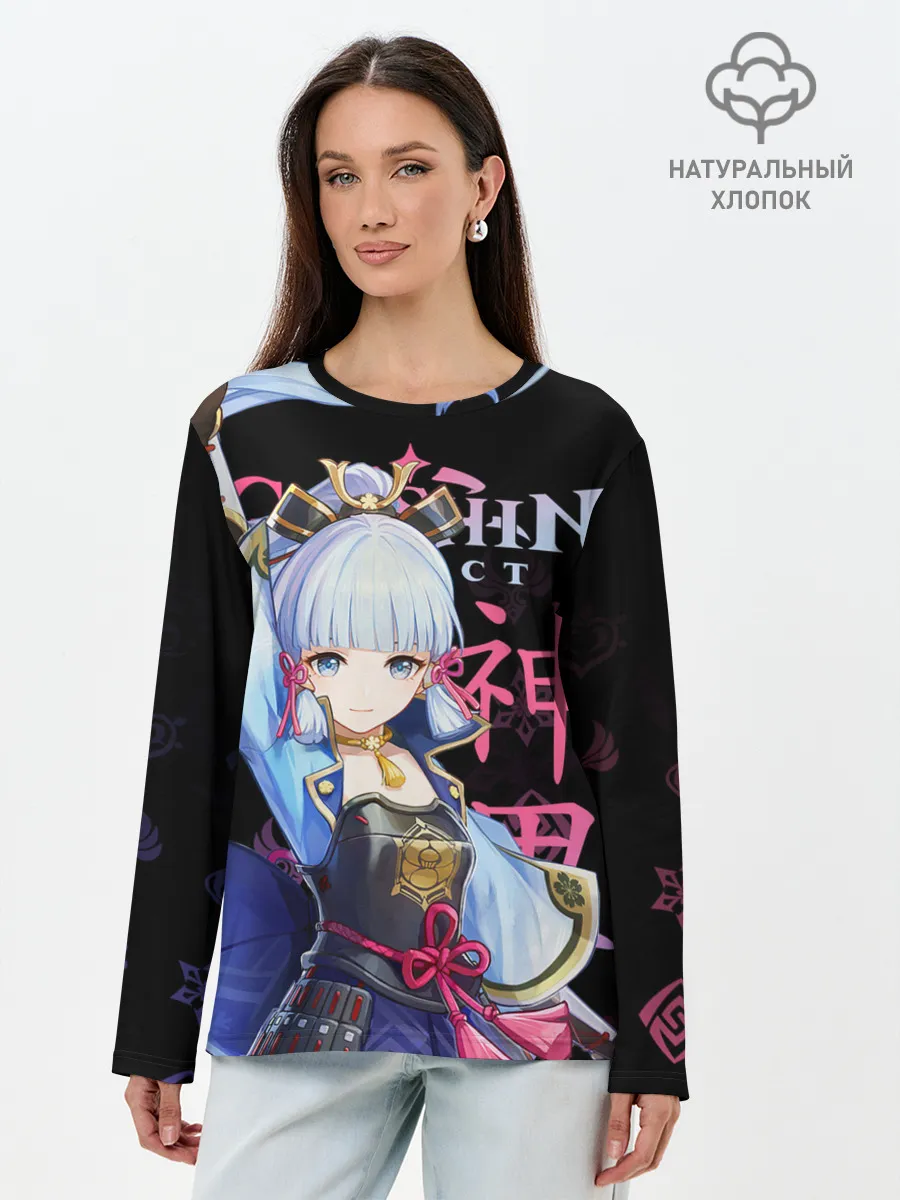 Лонгслив женский. Хлопок / Аяка / Genshin Impact