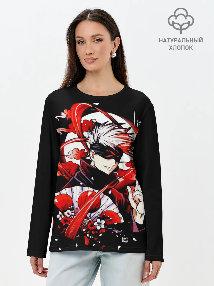 Лонгслив женский. Хлопок / Сатору Годзё, Магическая битва