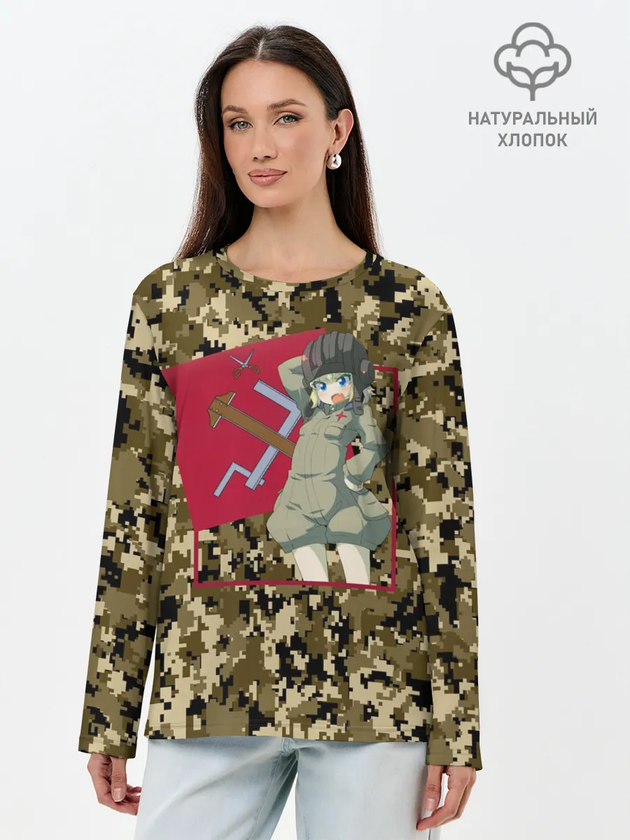 Лонгслив женский. Хлопок / Домашний танкист