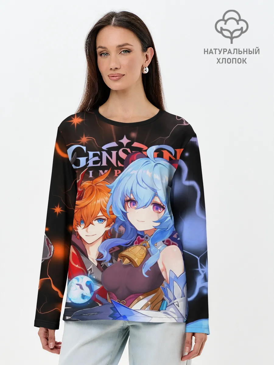 Лонгслив женский. Хлопок / Тарталья и Гань Юй, Genshin Impact