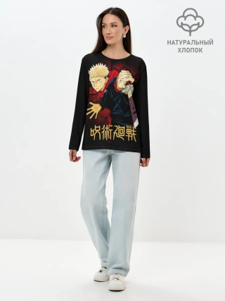 Лонгслив женский. Хлопок / Юдзи Итадори - Магическая битва