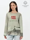 Лонгслив женский. Хлопок / Мумий Тролль Не помню зачем...