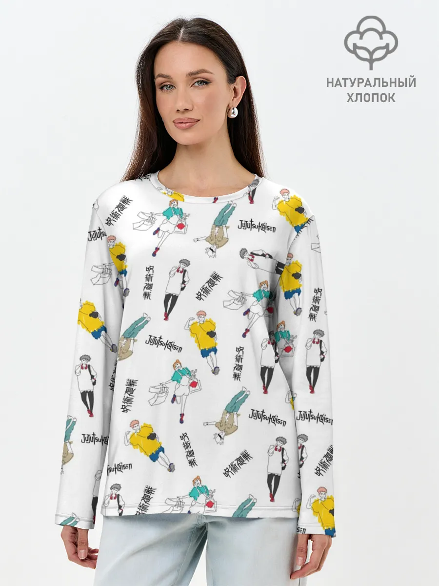 Лонгслив женский. Хлопок / Магическая битва - главные герои