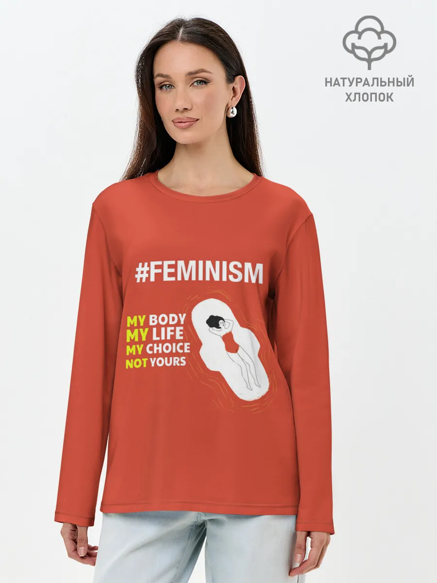 Лонгслив женский. Хлопок / Моё тело Мой выбор