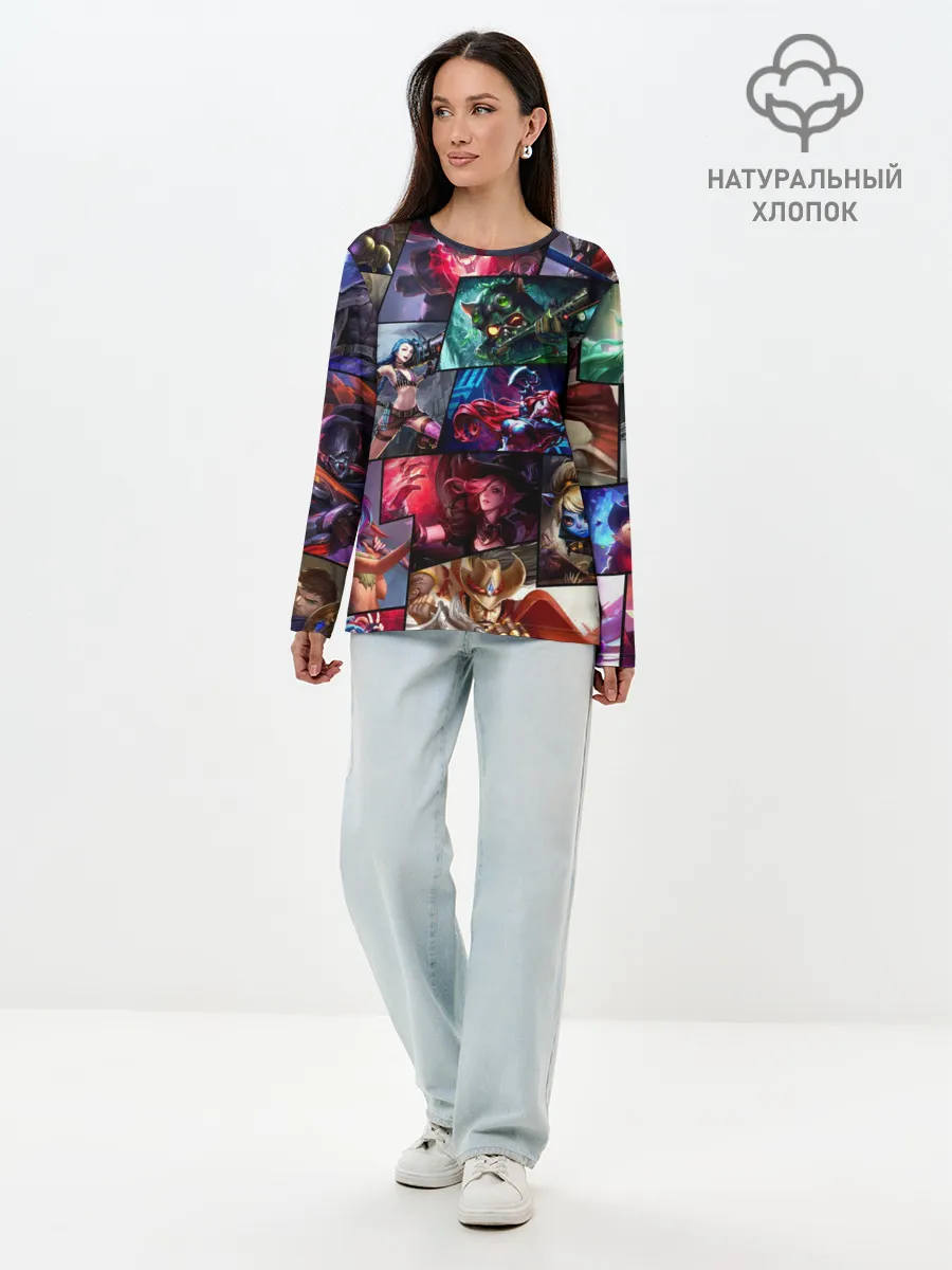 Лонгслив женский. Хлопок / Лига Легенд, чемпионы