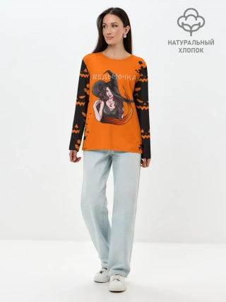 Лонгслив женский. Хлопок / ВЕДЬМОЧКА НА ХЕЛЛОУИН