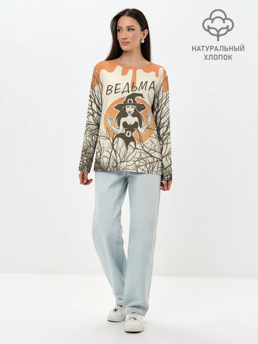 Лонгслив женский. Хлопок / ВЕДЬМА В ШЛЯПЕ