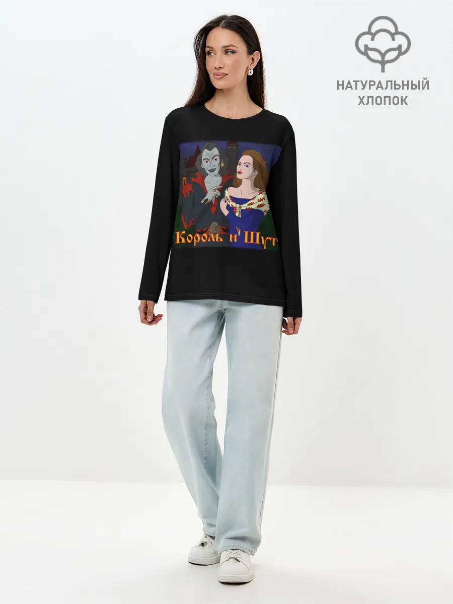 Лонгслив женский. Хлопок / Король и Шут