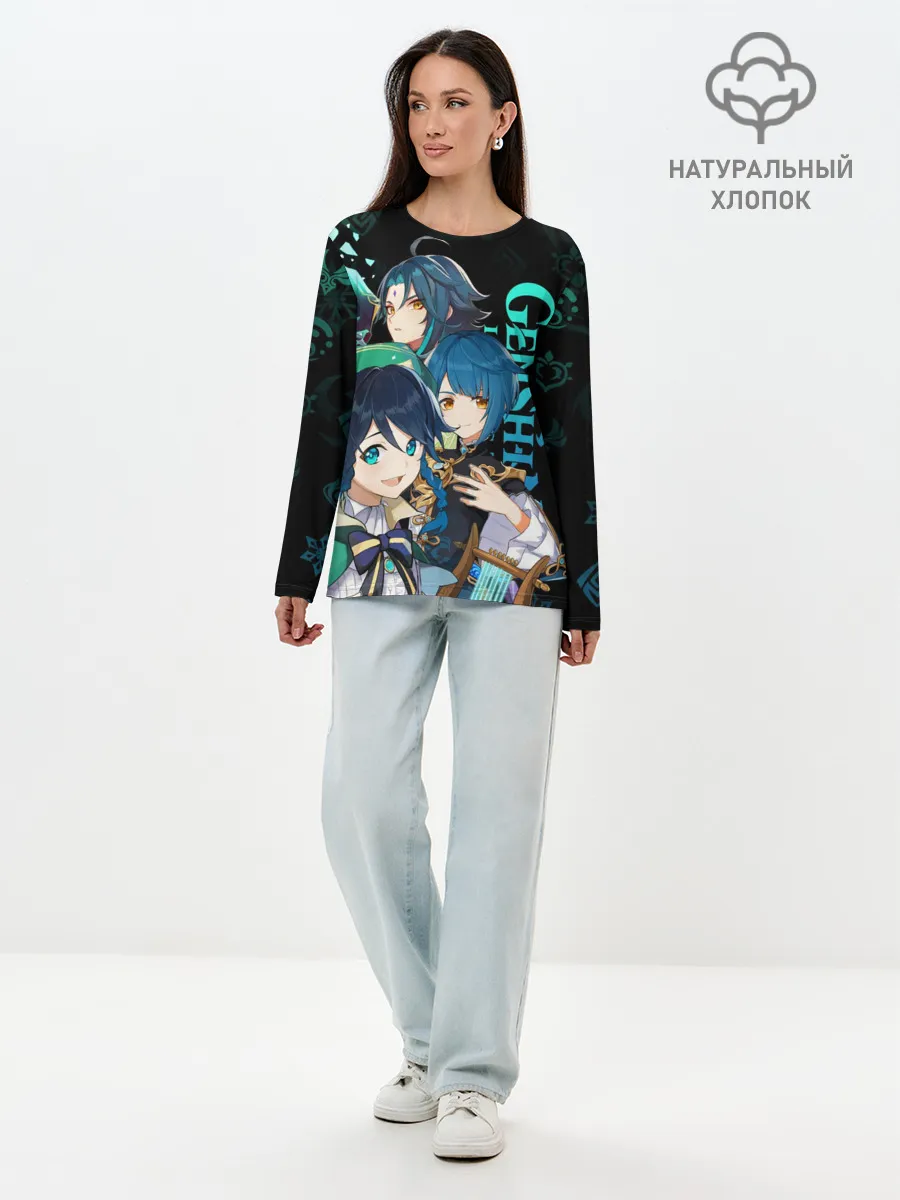Лонгслив женский. Хлопок / Genshin Impact: Венти, Син Цю, Сяо