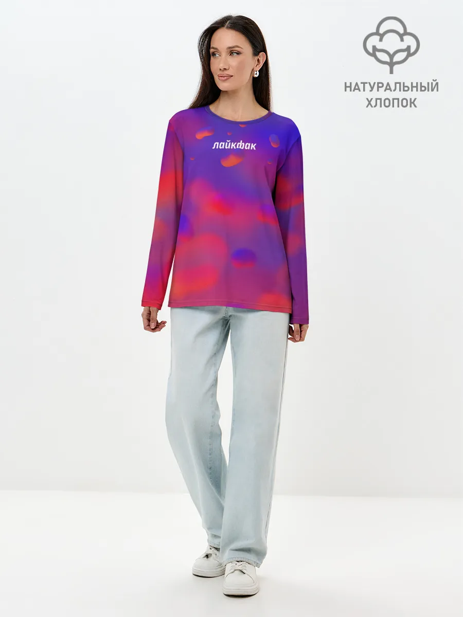 Лонгслив женский. Хлопок / Лайкфак / likefuck