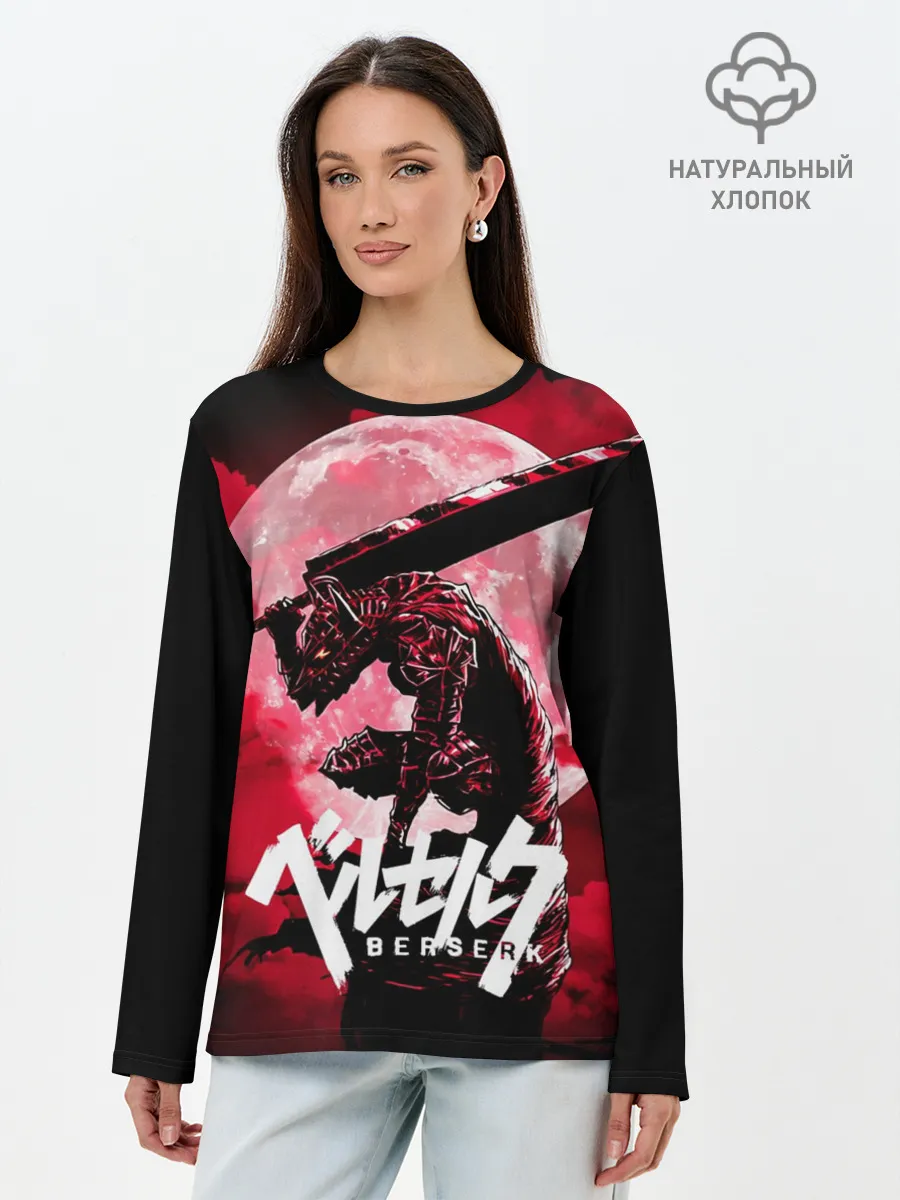 Лонгслив женский. Хлопок / Берсерк / Berserk