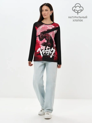 Лонгслив женский. Хлопок / Берсерк / Berserk