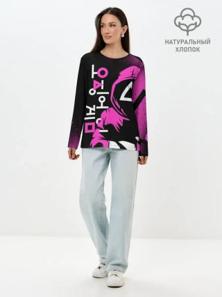 Лонгслив женский. Хлопок / Игра в кальмара