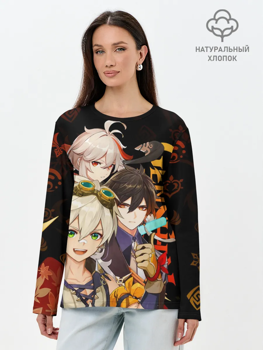 Лонгслив женский. Хлопок / Genshin Impact: Беннет, Чжун Ли, Кадзуха