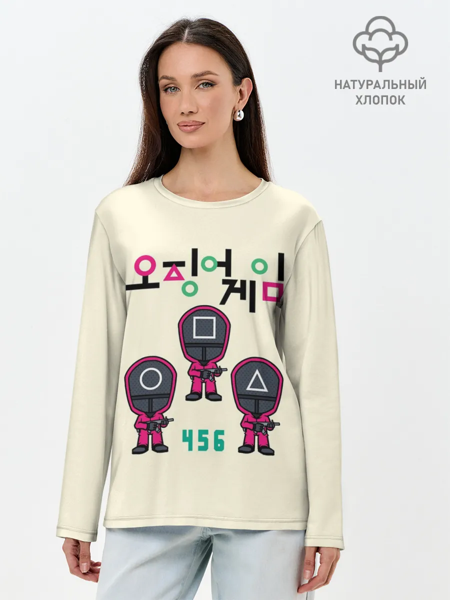 Лонгслив женский. Хлопок / ИГРА В КАЛЬМАРА 456 | SQUID GAME 456