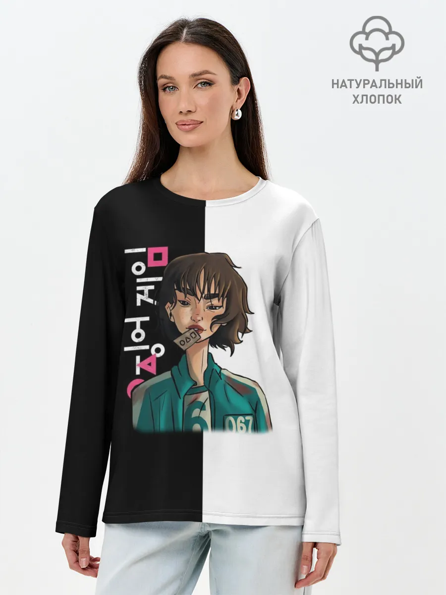 Лонгслив женский. Хлопок / ИГРА В КАЛЬМАРА НОМЕР 067 | SQUID GAME