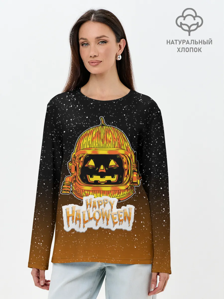 Лонгслив женский. Хлопок / ТЫКВА КОСМОНАВТ | SPACE HALLOWEEN