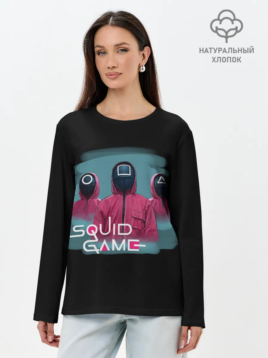Лонгслив женский. Хлопок / ИГРА В КАЛЬМАРА, СТРАЖИ ИГРЫ