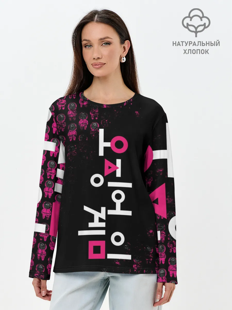 Лонгслив женский. Хлопок / SQUID GAME | ПАТТЕРН СТРАЖЕЙ