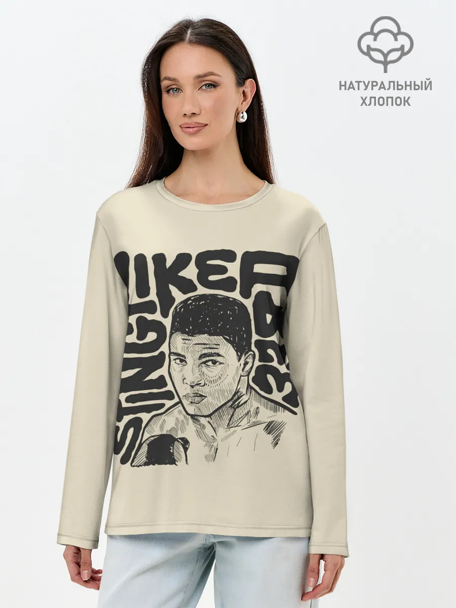 Лонгслив женский. Хлопок / Будь как Али