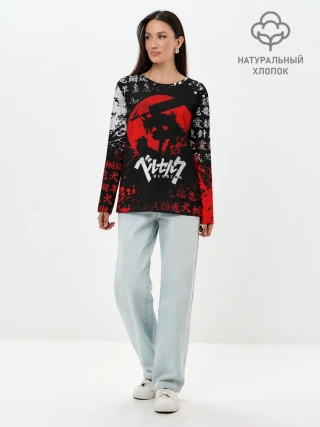 Лонгслив женский. Хлопок / БЕРСЕРК НАД ЛУНОЙ, КЛЕЙМО, ПРОКЛЯТИЕ