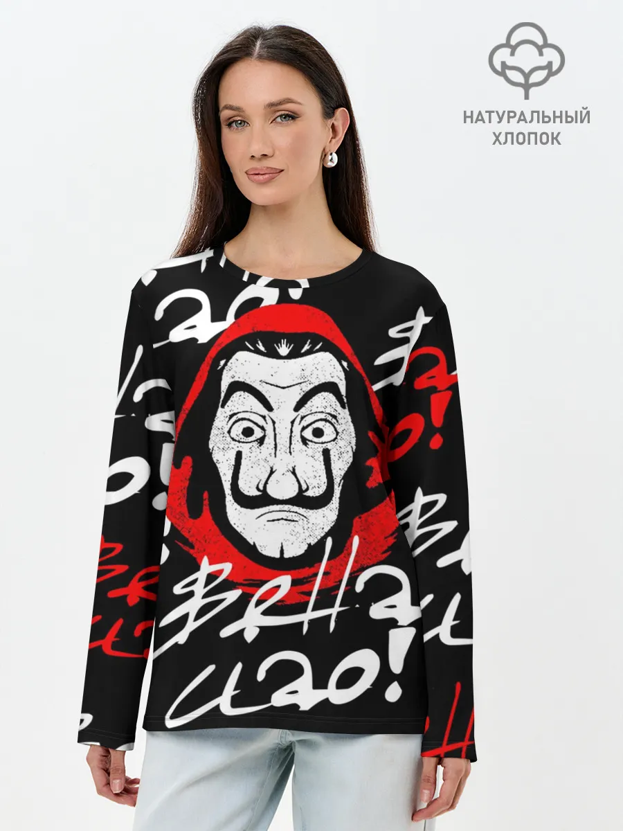 Лонгслив женский. Хлопок / Бумажный дом, Белла чао