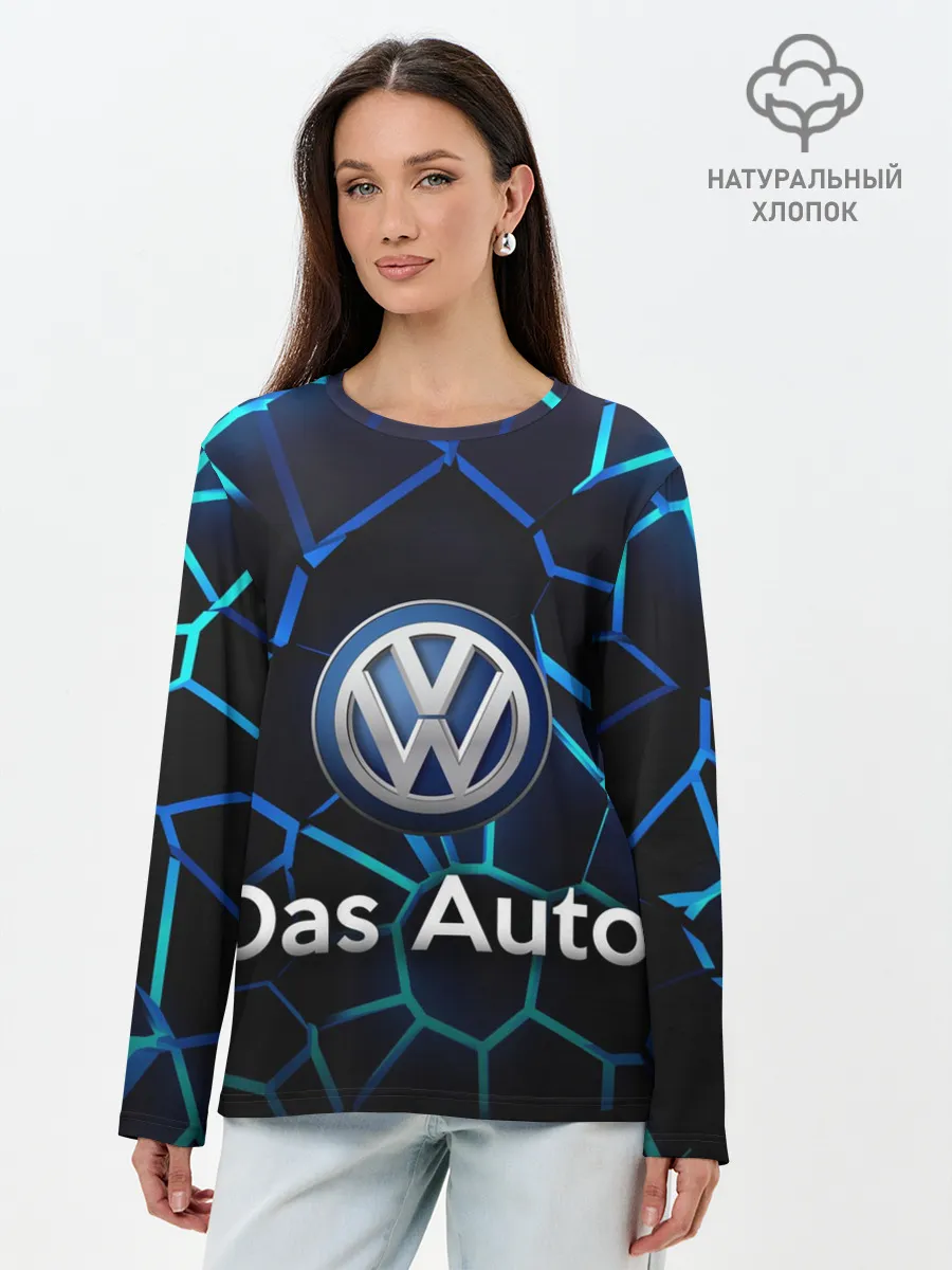 Лонгслив женский. Хлопок / Volkswagen слоган Das Auto