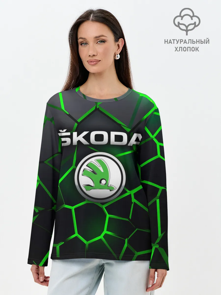 Лонгслив женский. Хлопок / Skoda 3D плиты с подсветкой