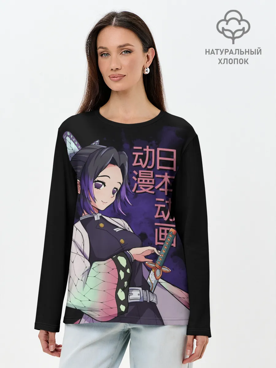 Лонгслив женский. Хлопок / Шинобу Кочо, Kimetsu no Yaiba